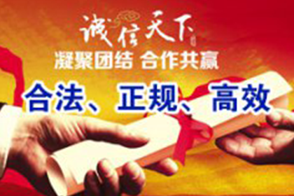 南召讨款公司